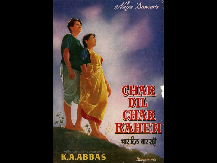 char-dil-char-rahen-4488152-1