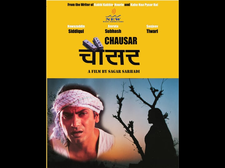 chausar-4457009-1