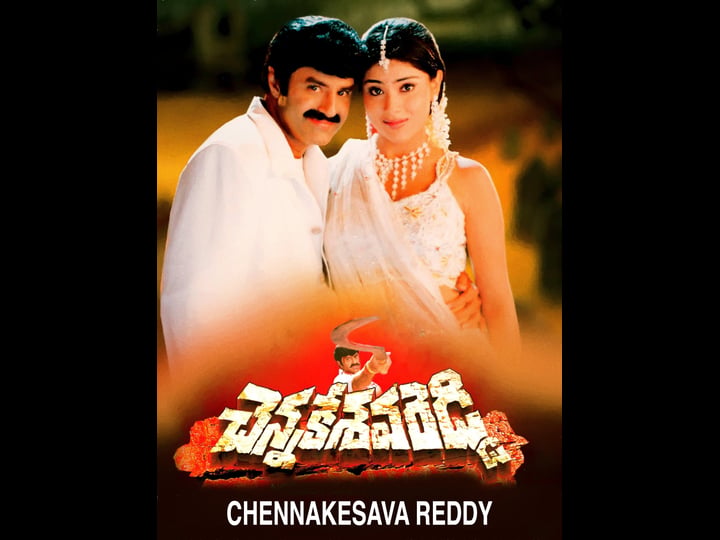 chenna-kesava-reddy-4431488-1