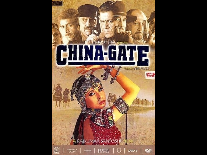china-gate-tt0210609-1