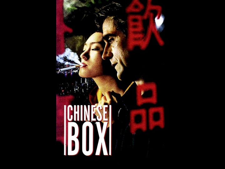 chinese-box-tt0118851-1