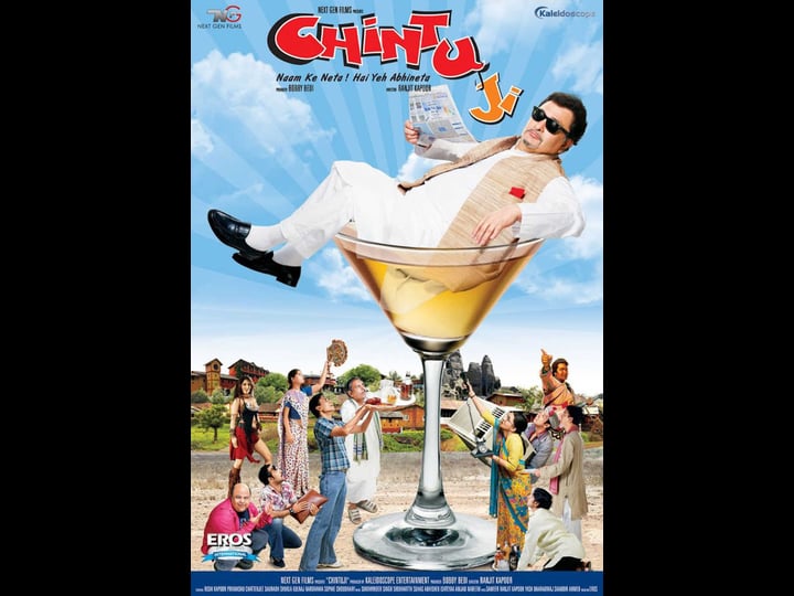 chintu-ji-tt1135931-1