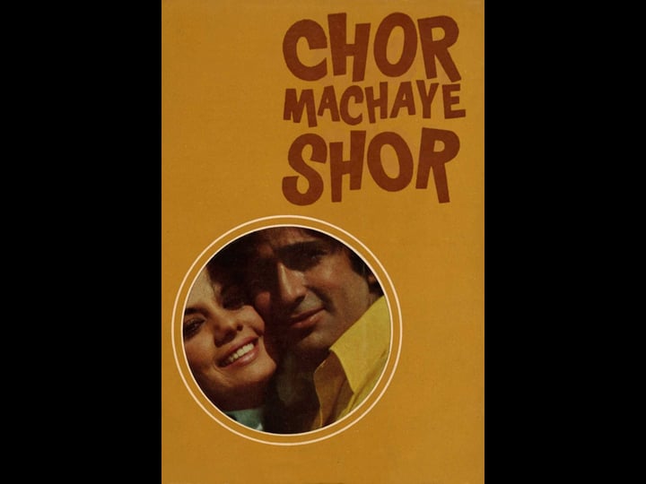 chor-machaye-shor-4441965-1