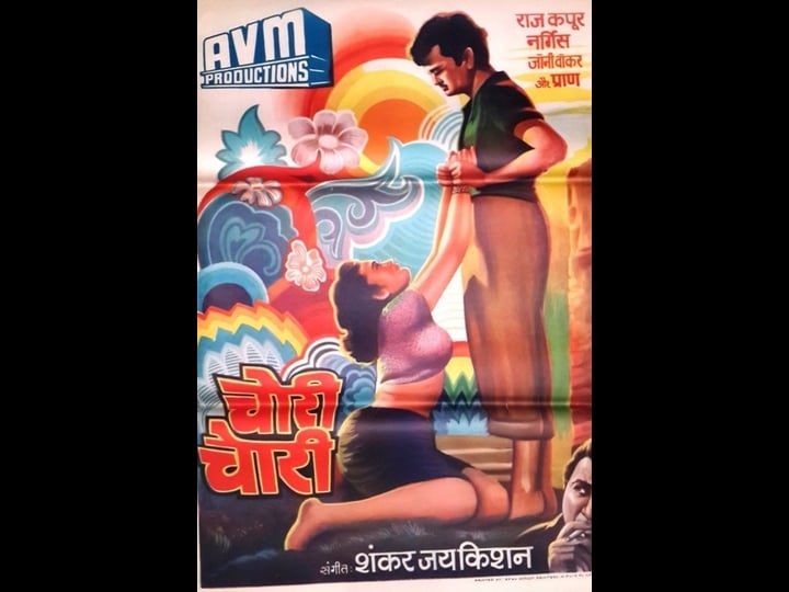 chori-chori-4427586-1