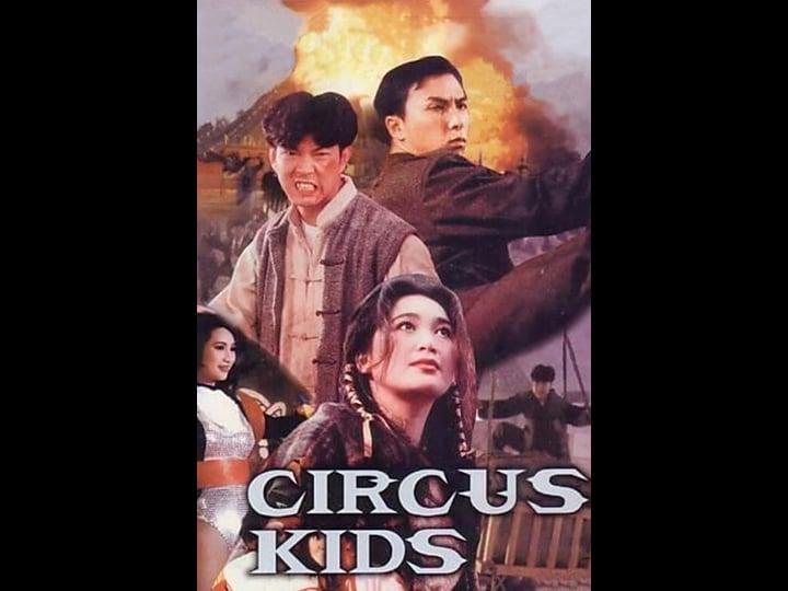 circus-kids-1257948-1