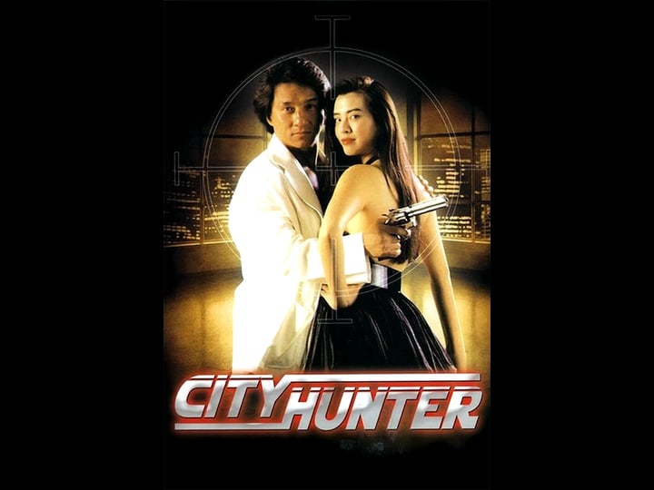city-hunter-tt0103950-1