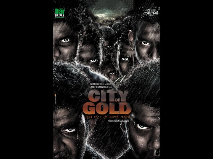 city-of-gold-mumbai-1982-ek-ankahee-kahani-4484880-1