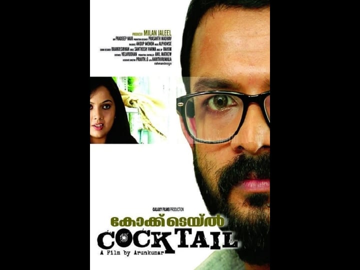 cocktail-tt1821373-1
