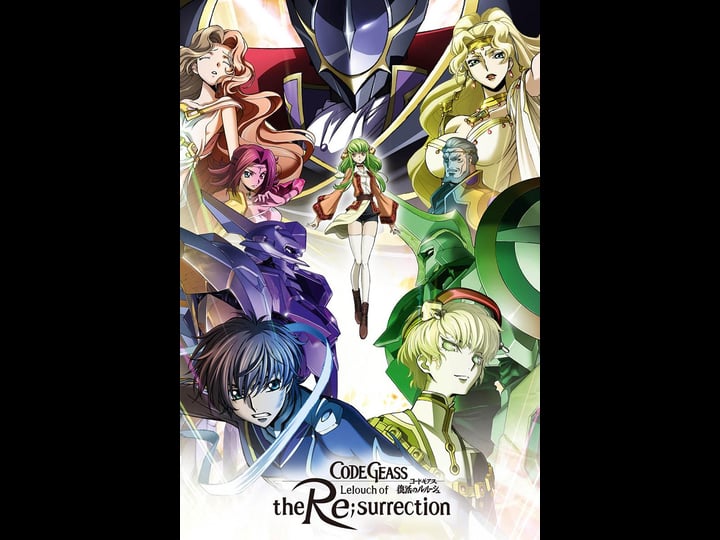 code-geass-lelouch-of-the-resurrection-tt6344664-1