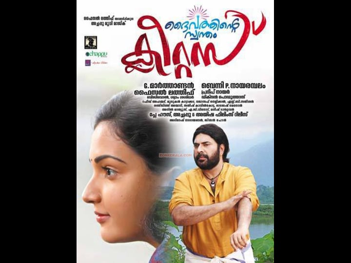 daivathinte-swantham-cleetus-1554127-1