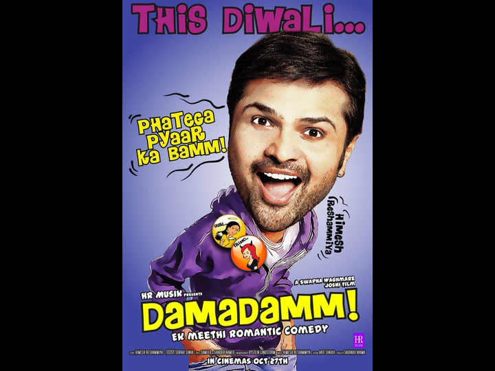 damadamm-tt1503640-1