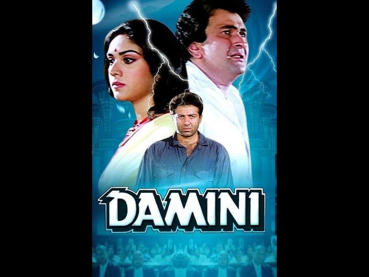 damini-tt0106655-1