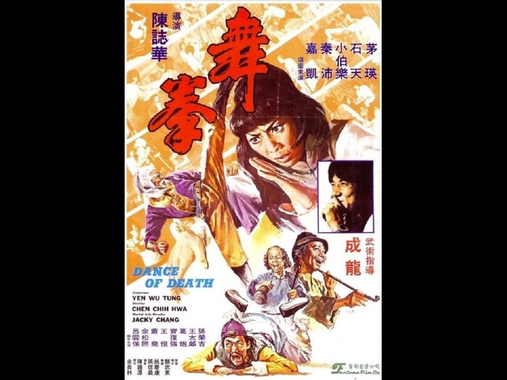 dance-of-death-tt0080592-1