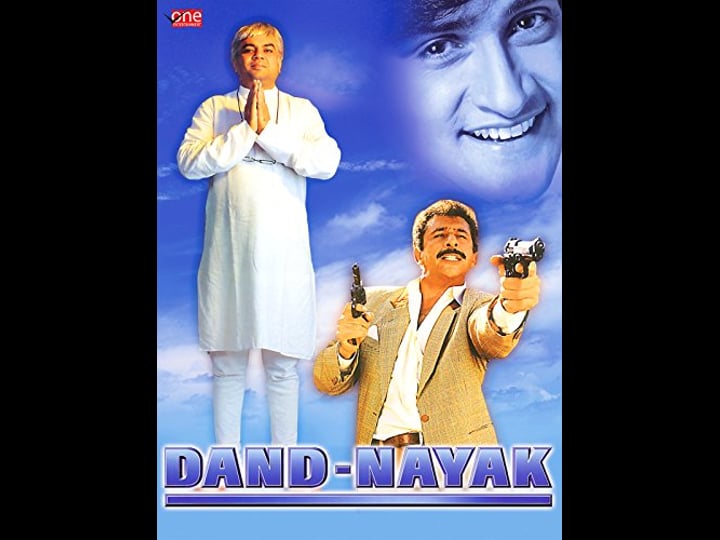 dand-nayak-tt0446118-1