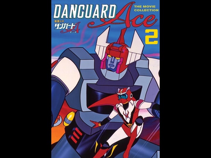 danguard-ace-2-4380412-1