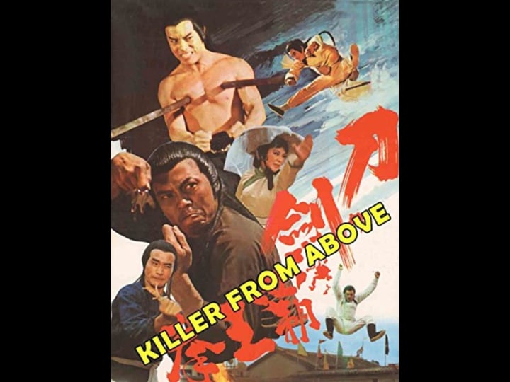 dao-jian-ba-wang-quan-4399208-1