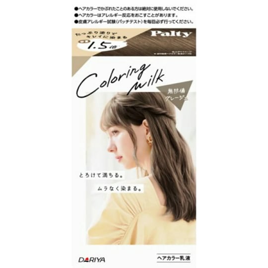dariya-palty-hair-coloring-milk-unprotected-greige-1