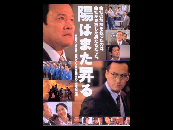 dawn-of-a-new-day-the-man-behind-vhs-4444285-1