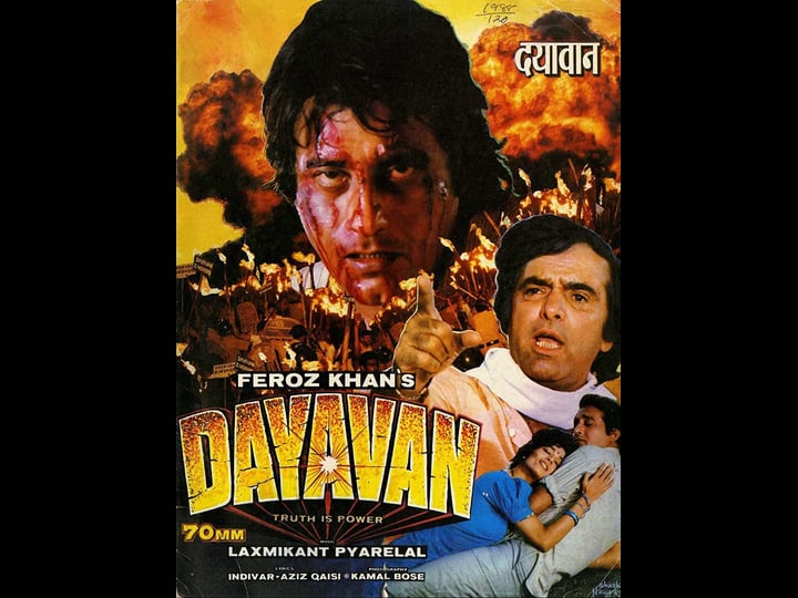 dayavan-4338733-1