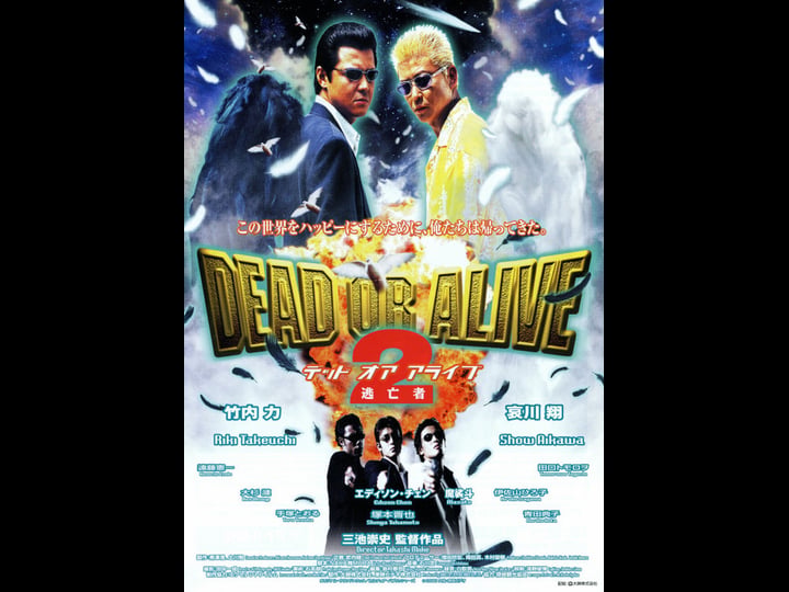 dead-or-alive-2-birds-tt0285005-1
