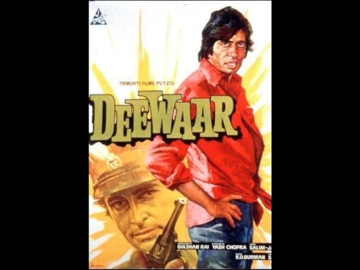 deewaar-tt0072860-1