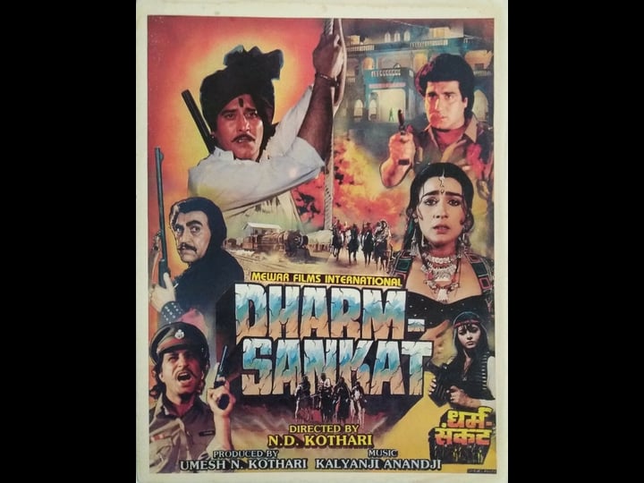 dharam-sankat-tt0371631-1