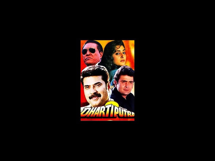 dhartiputra-1553754-1