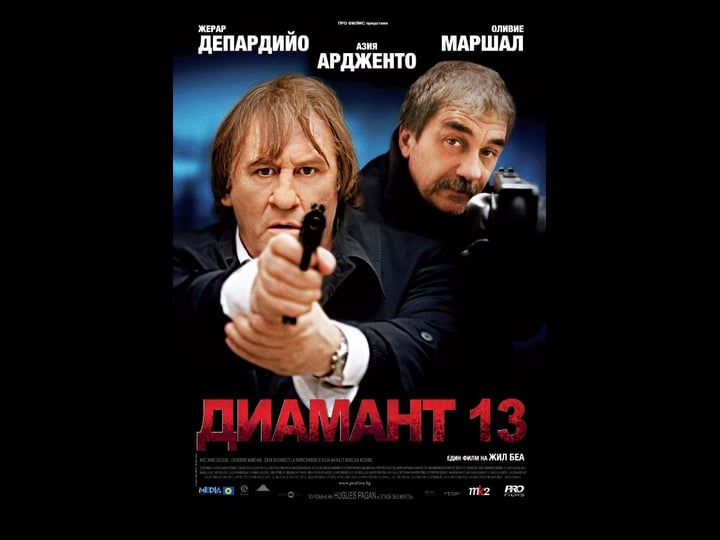 diamant-13-4547753-1