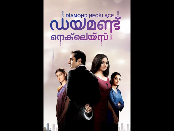 diamond-necklace-tt2146836-1
