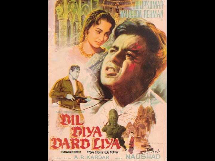 dil-diya-dard-liya-2513193-1