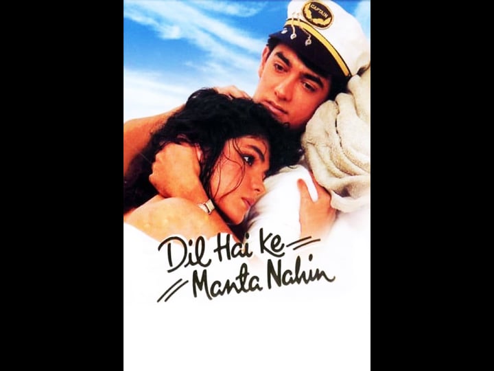 dil-hai-ke-manta-nahin-tt0101733-1