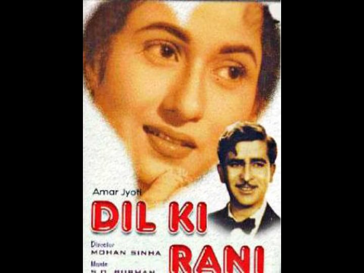dil-ki-rani-sweet-heart-4382771-1