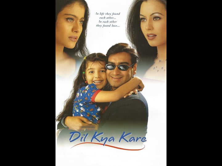 dil-kya-kare-4457255-1