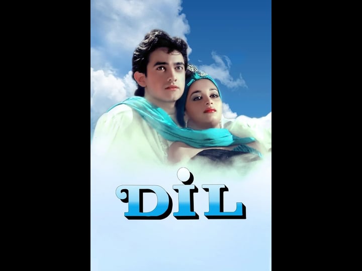 dil-tt0099429-1