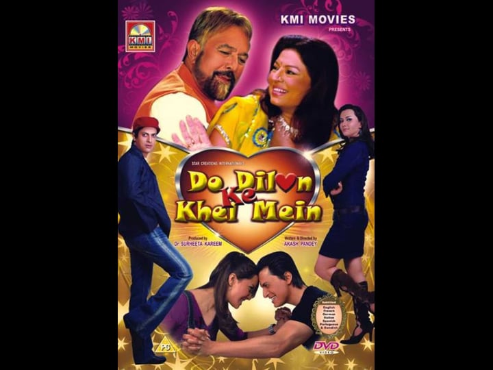 do-dilon-ke-khel-mein-tt1611834-1