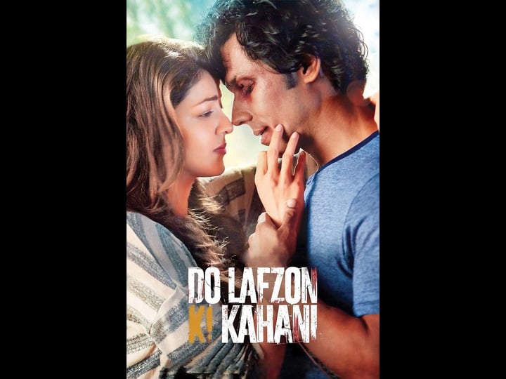 do-lafzon-ki-kahani-4433927-1