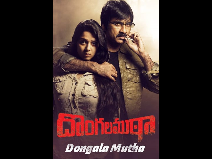 dongala-mutha-1841910-1
