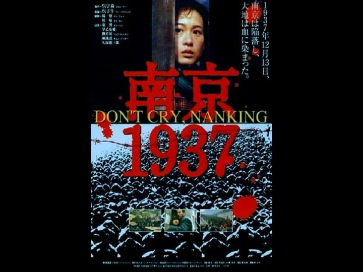 dont-cry-nanking-tt0113930-1