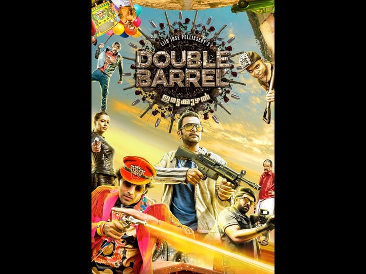 double-barrel-tt4930814-1