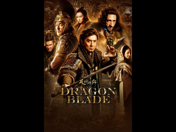 dragon-blade-tt3672840-1
