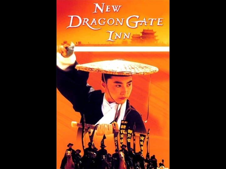 dragon-inn-tt0105859-1