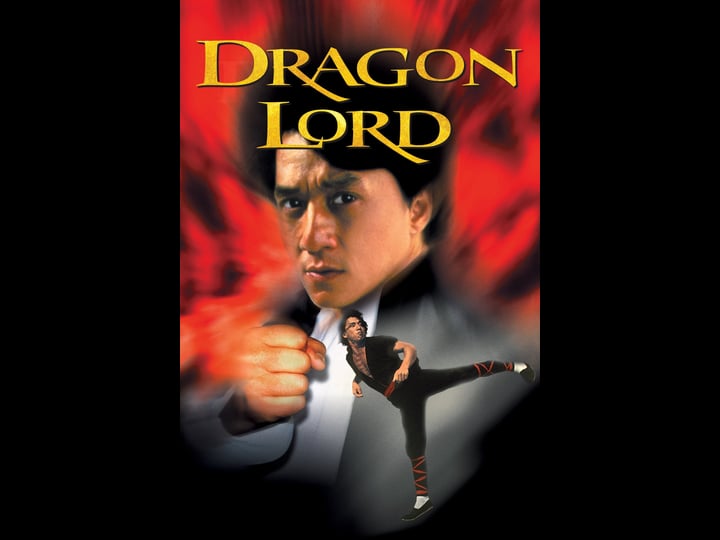 dragon-lord-tt0084266-1