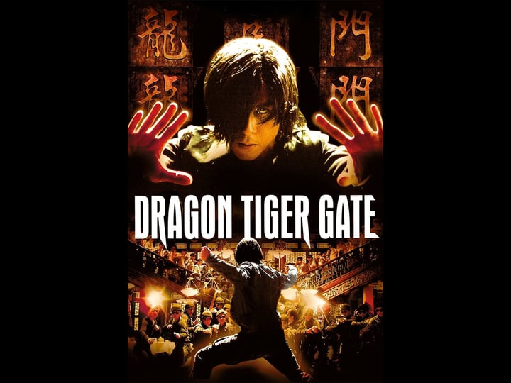 dragon-tiger-gate-tt0482930-1