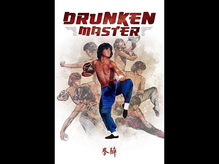 drunken-master-tt0080179-1