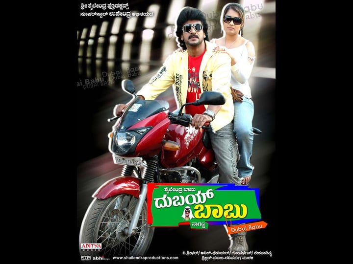 dubai-babu-4495017-1