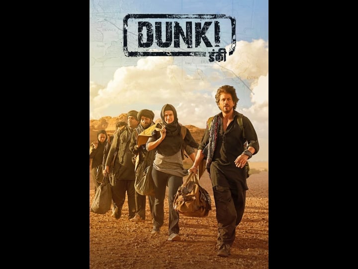 dunki-4392001-1