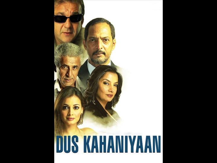 dus-kahaniyaan-4439396-1