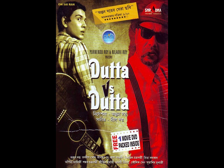 dutta-vs-dutta-tt2556700-1