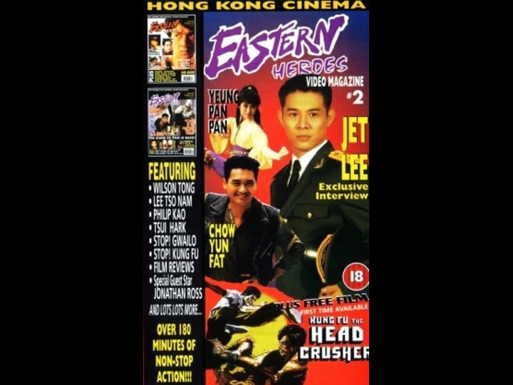 eastern-heroes-the-video-magazine-volume-2-tt0388013-1