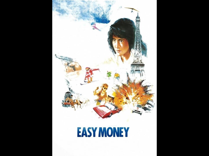 easy-money-tt0094162-1